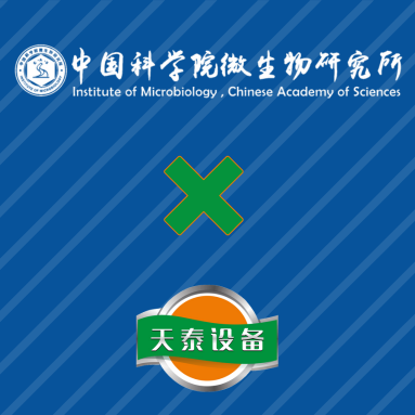 山東天泰，助力科研！
