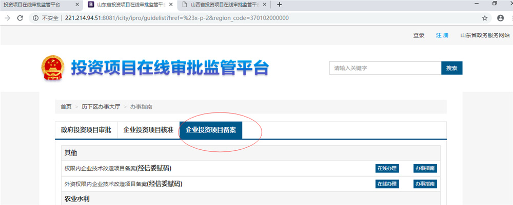 啤酒廠需要辦理哪些證件？啤酒廠怎么項(xiàng)目審批？