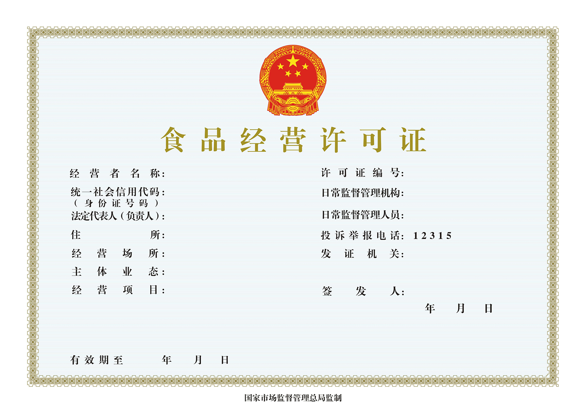 開啤酒廠和酒吧都需要什么文件和手續(xù)？幫你搞定準備清單！